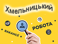 Робота - Працівник на виробництво